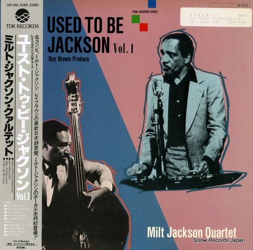 レコード】ミルト・ジャクソン・クァルテット ユースト・トゥ