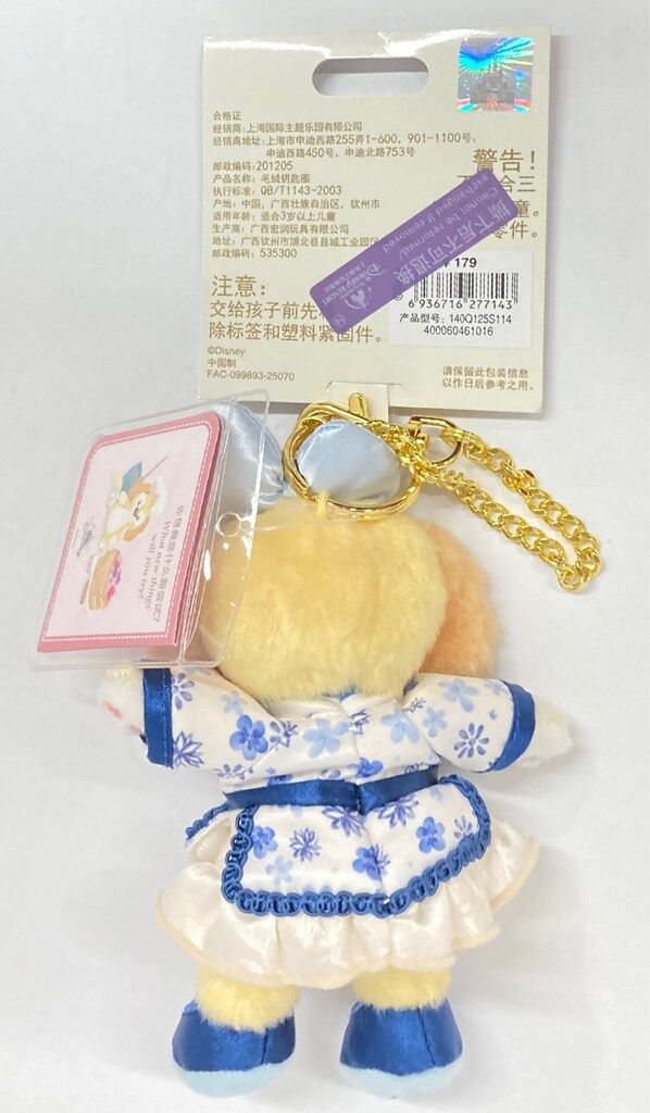 上海ディズニーランド❗️クッキーアン　新春　ぬいぐるみ④ 上海ディズニー クッキーアン ぬいぐるみ