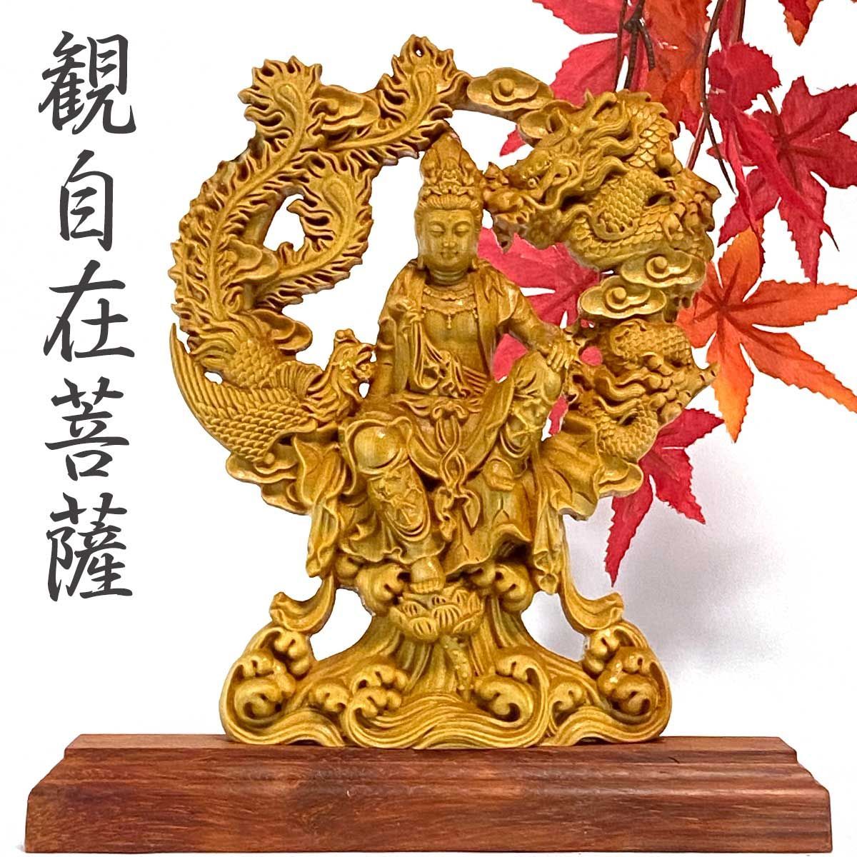 仏像 観音菩薩像 勢至菩薩 阿弥陀如来 普賢菩薩 座像 木彫り