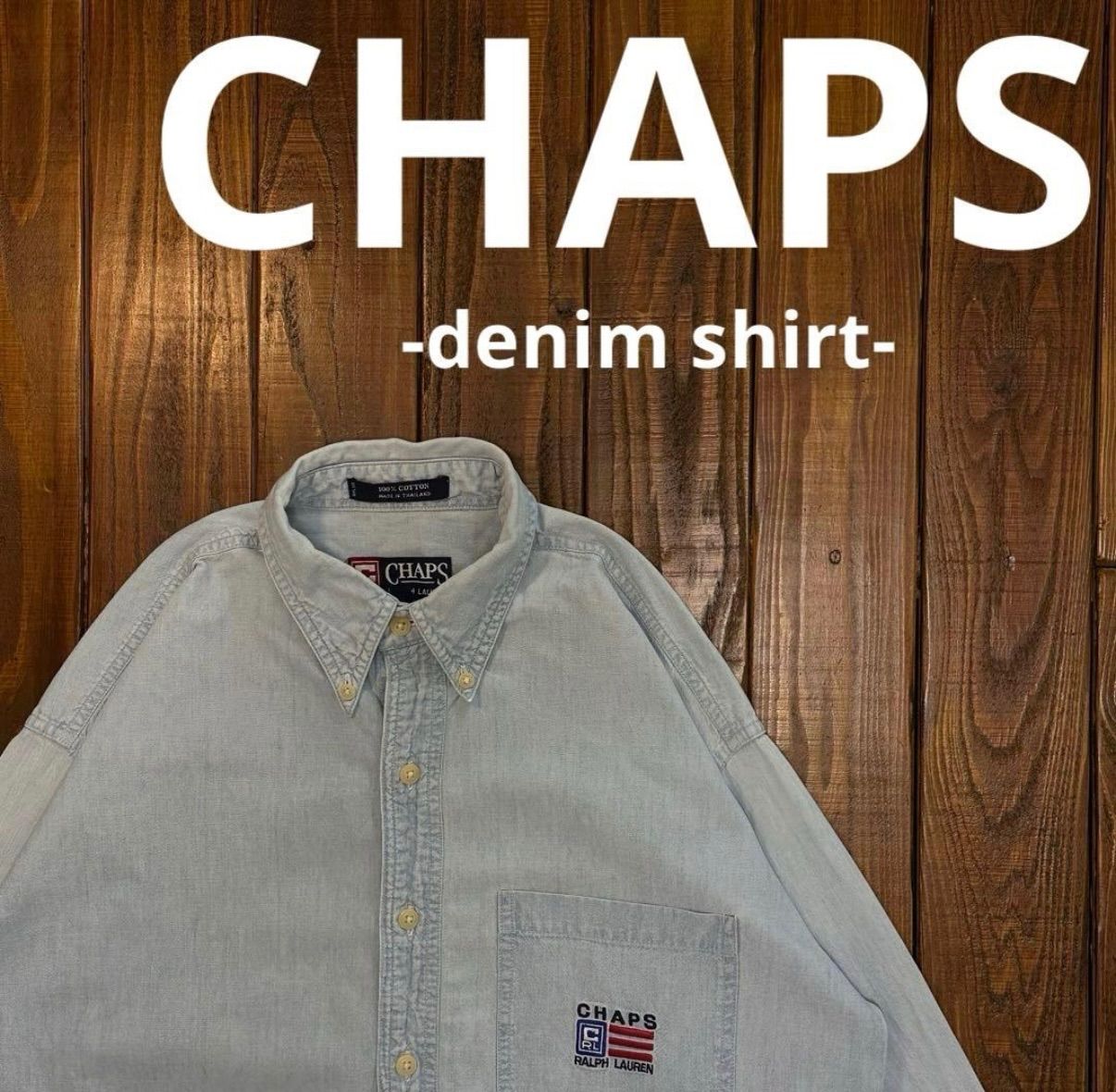 CHAPS チャップス RALPHLAUREN デニムシャツ 90s