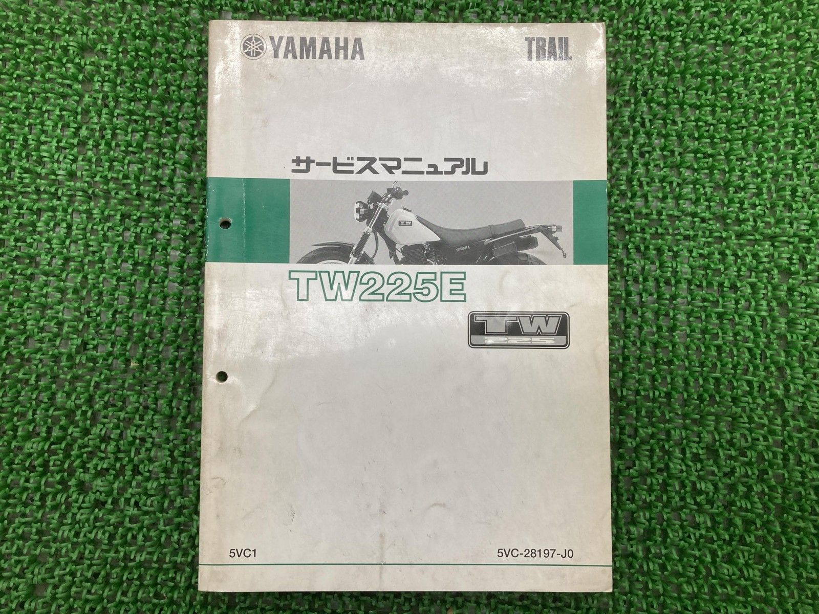 TW225E サービスマニュアル ヤマハ 正規 中古 バイク 整備書 DG09J Iq