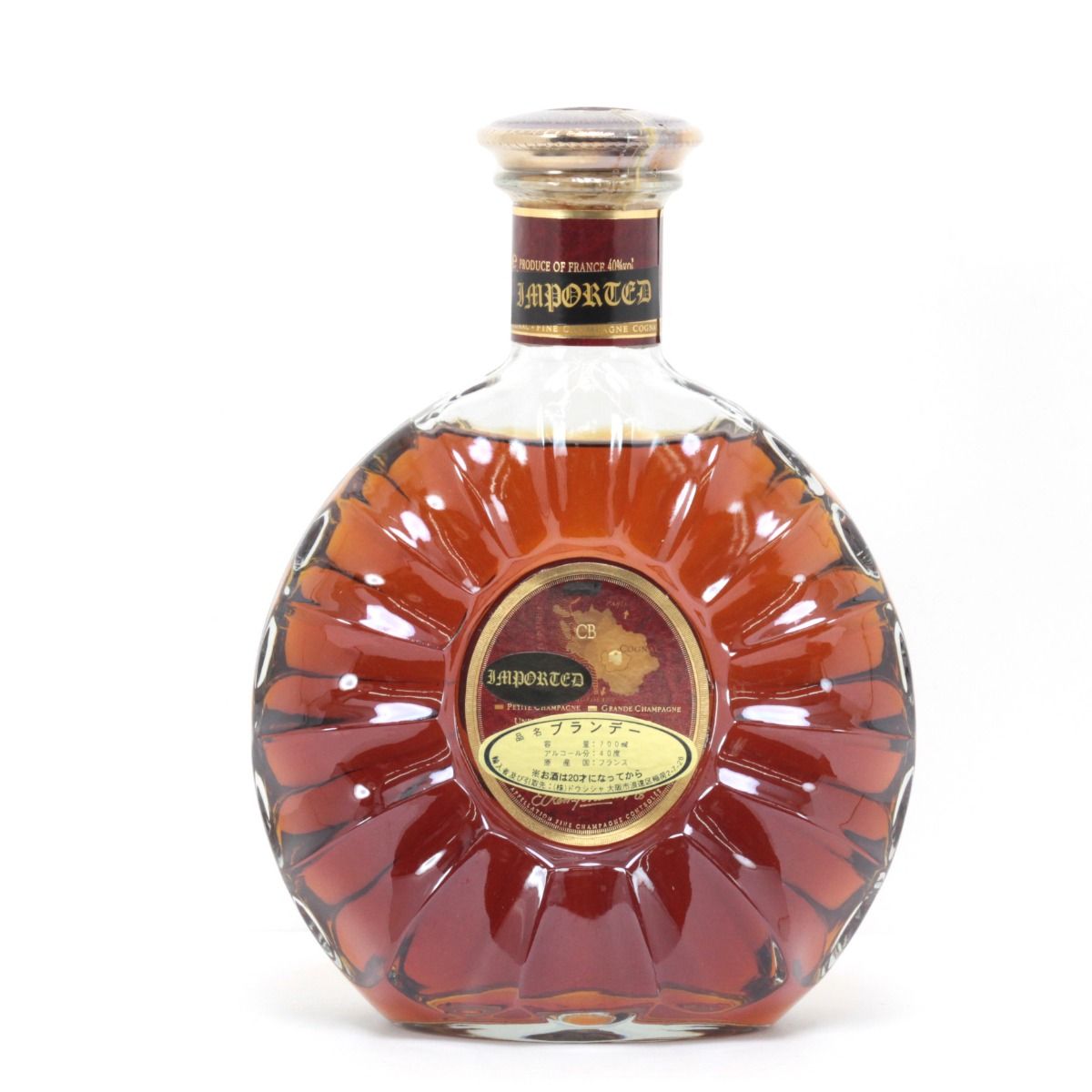 未開栓◇レミーマルタン XO スペシャル◇40%/700ml 未開栓◇レミーマルタン XO スペシャル◇40%/700ml