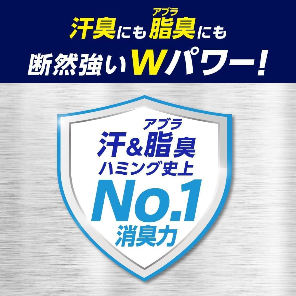 ハミング消臭実感Ｗパワー 柔軟剤 思春期汗臭・オトナ脂臭 着用中ずーっと無限消臭 クリアシトラスの香り 本体510ml [本体510ml]