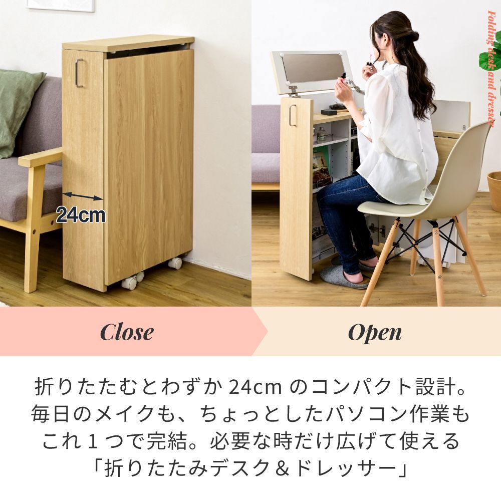 折りたたみデスク＆ドレッサー 【全3色】[6133]