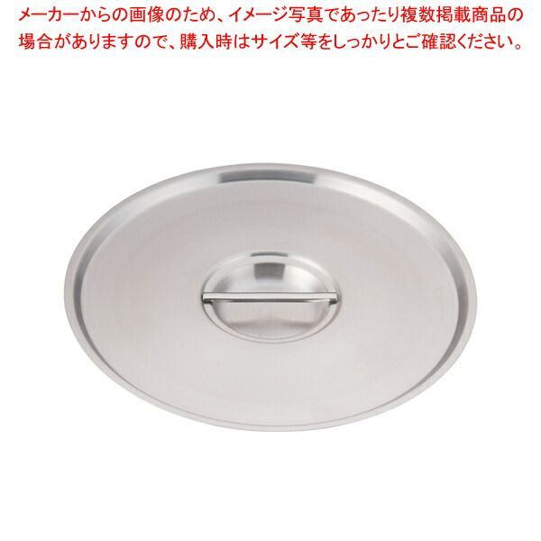 ムラノ インダクション 18-8鍋蓋 40cm用