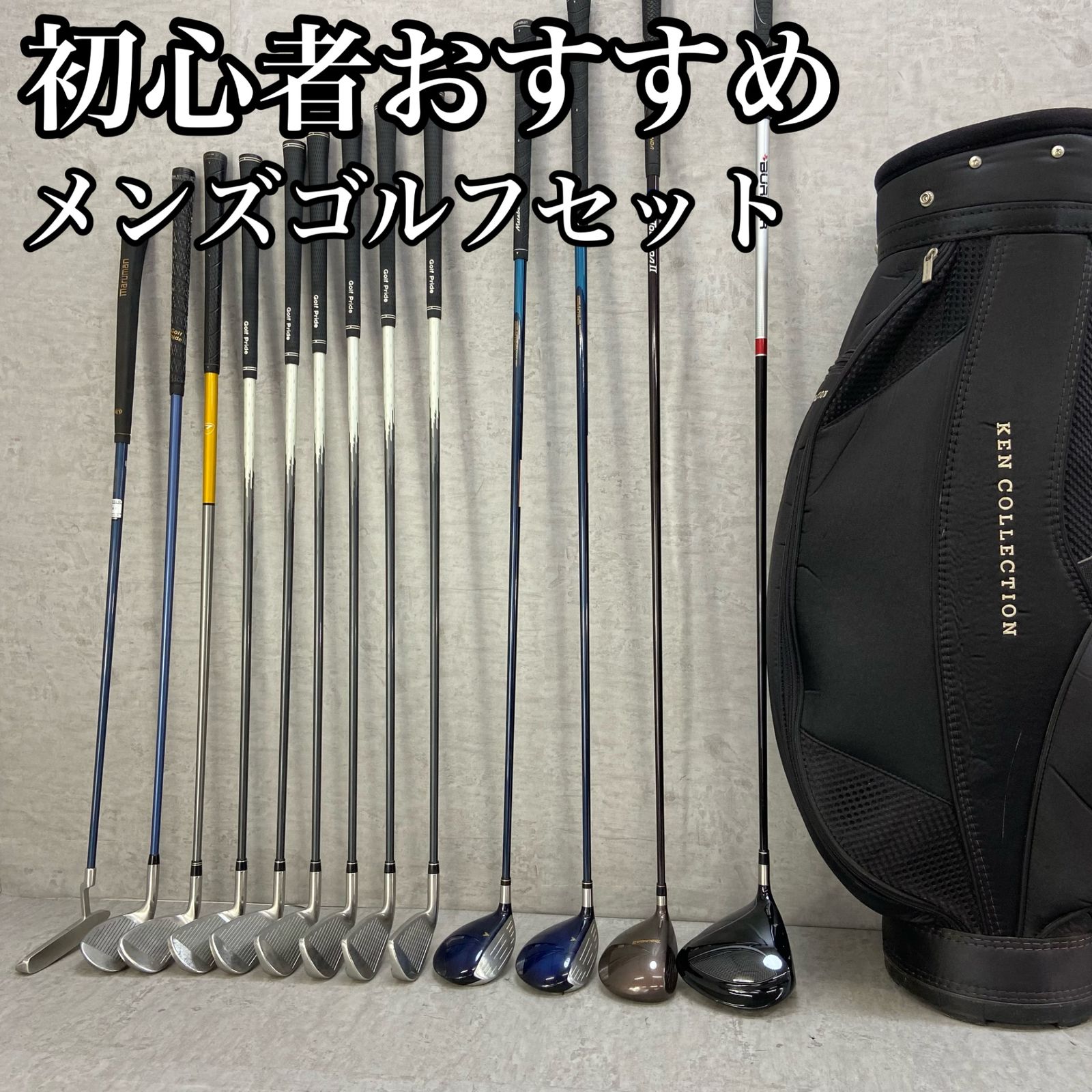 TaylorMade テーラーメイド maruman マルマン メンズゴルフ13本セット カーボン R 右利き用 キャディーバック 初心者おすすめ -  メルカリ