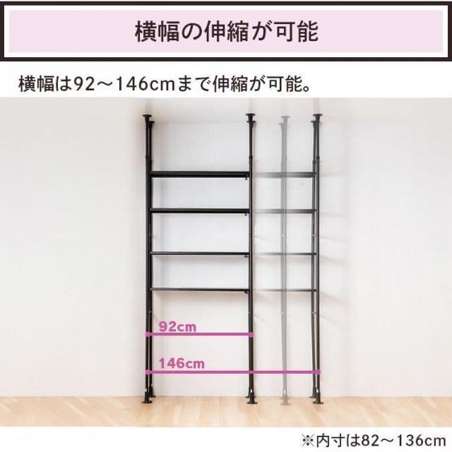 シェルフ ラック