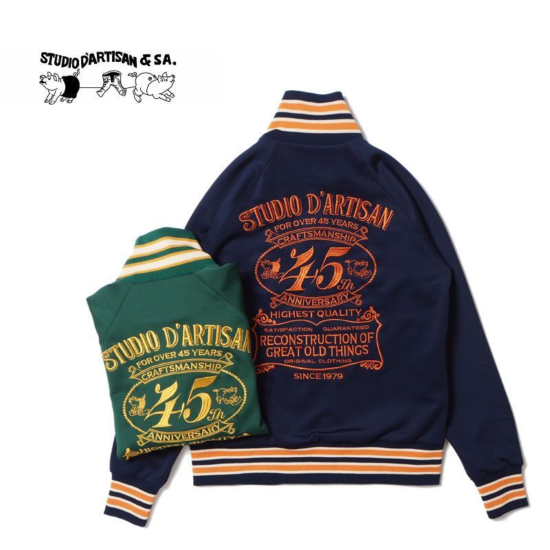 STUDIO D'ARTISAN ステュディオ・ダルチザン　ジャケット　