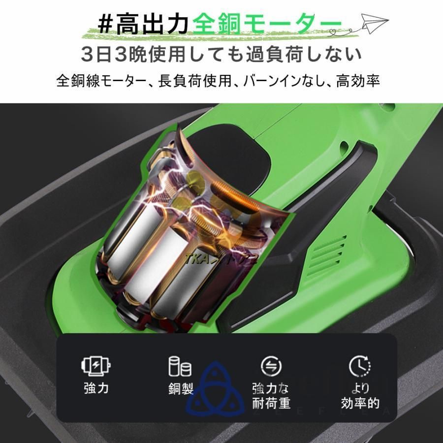 草刈り機