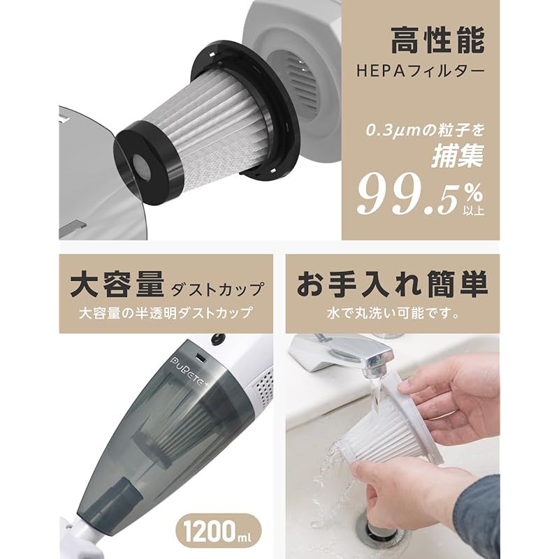 大容量ダストカップ 2つの使い方 コードレス掃除機 掃除機