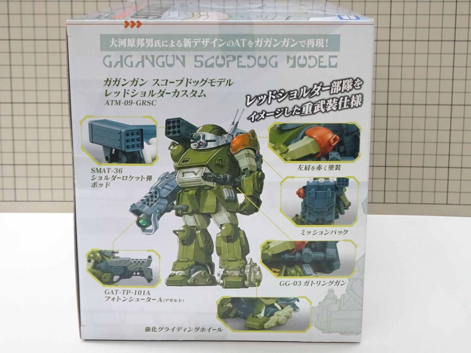 ガガンガン 装甲騎兵ボトムズ スコープドッグ 未開封品 Amazon.co.jp: ガガンガン 装甲騎兵ボトムズ スコープドッグ