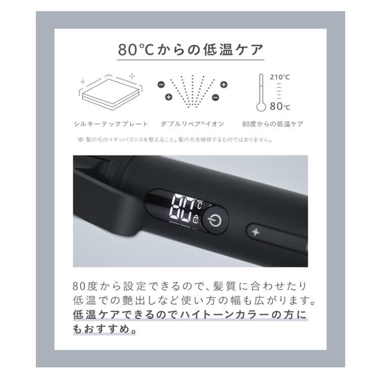 サロニア スムースシャイン