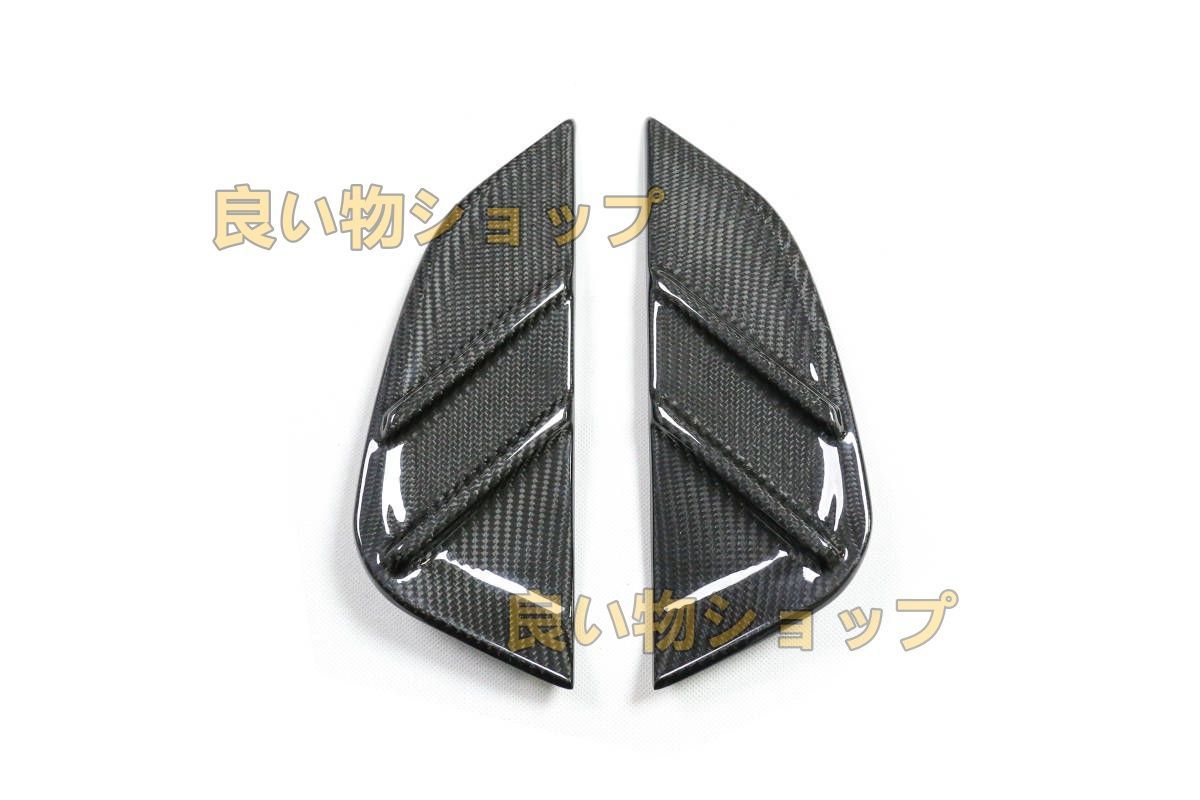 ドライカーボン製 BMW 4シリーズ G82 G83 M4 車種 交換式サイドグリル カバー サイド フェンダーパネルカバー 2個