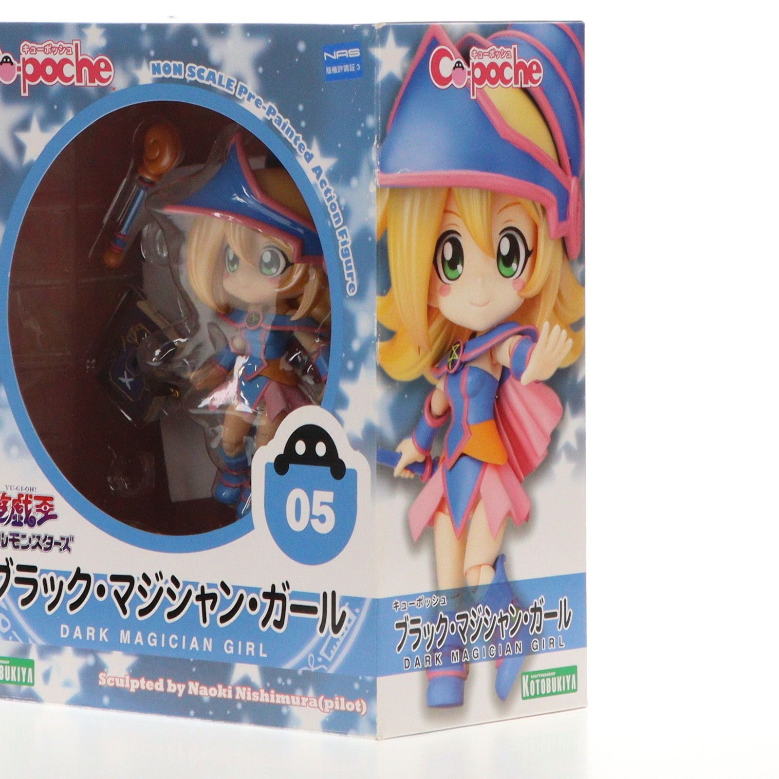 キューポッシュ ブラック・マジシャン・ガール 遊☆戯☆王