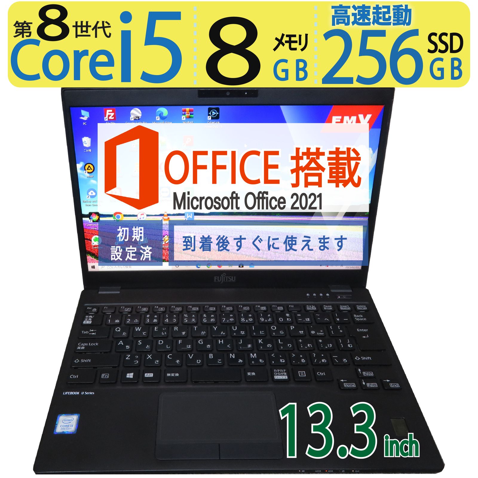 超人気ビジネスPC】 FUJITSU LIFEBOOK U939/A / 高性能 i5-8365U