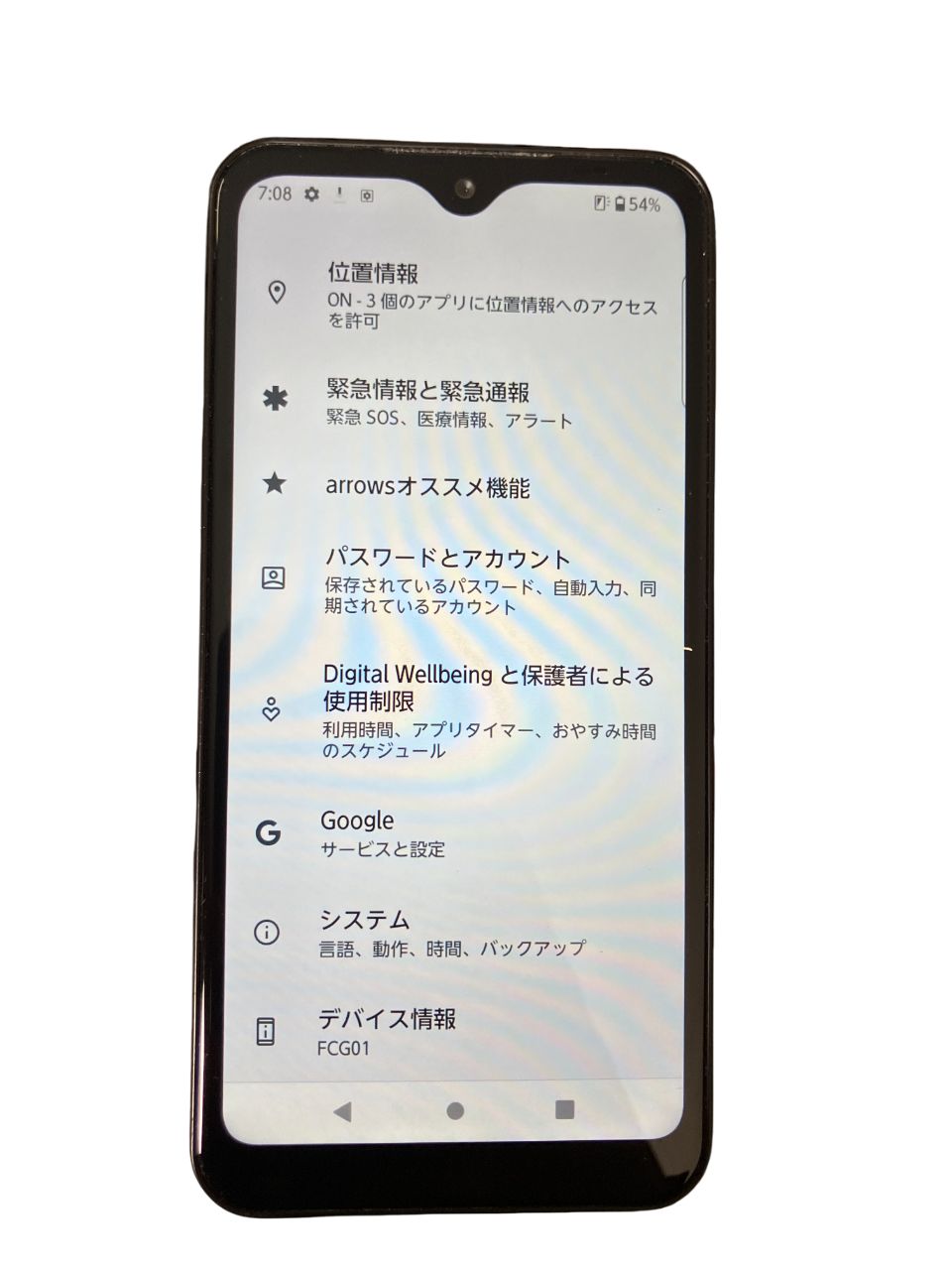 アローズ FCNT合同会社