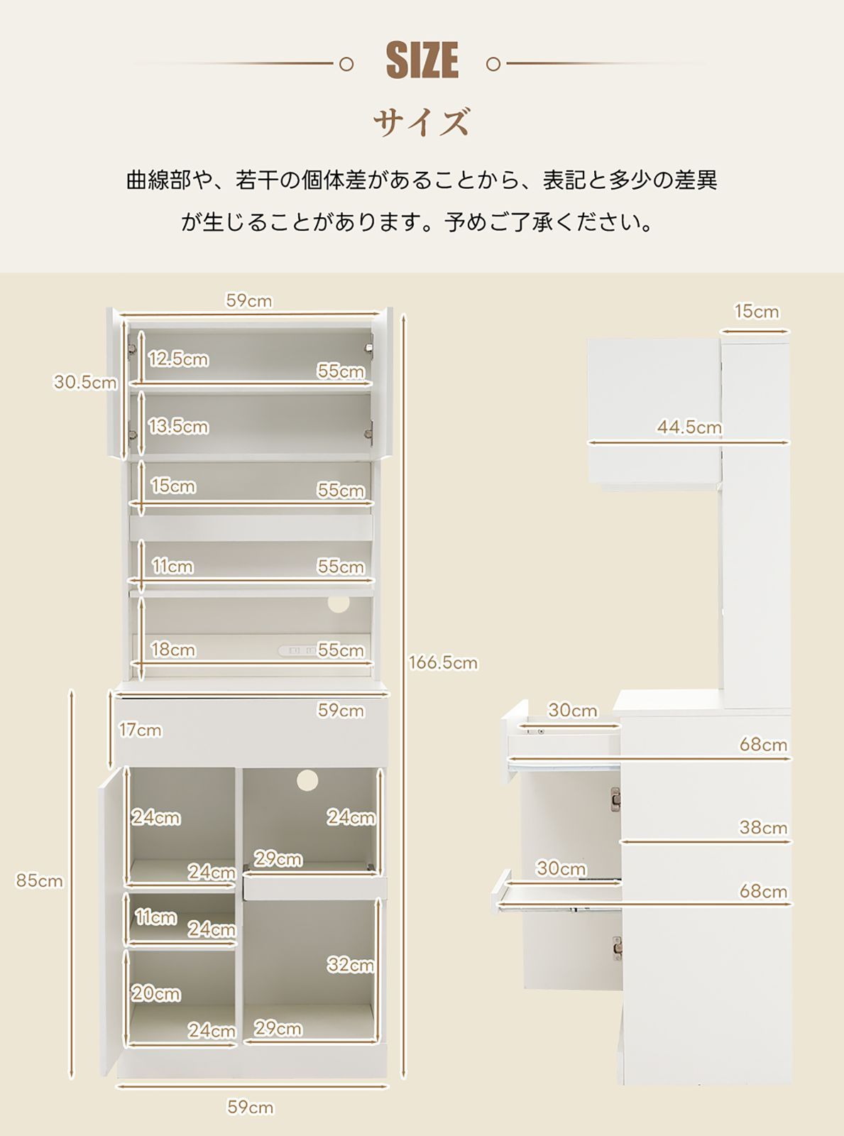 スリムデザイン