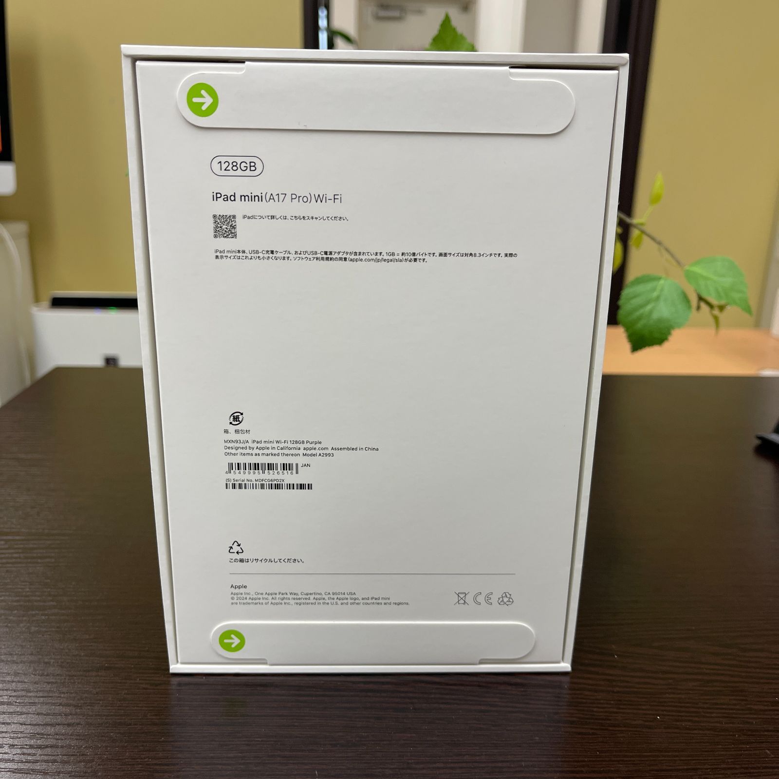 新品・未開封 iPad mini(A17 Pro) Wi-Fi デル 送料無料 - メルカリ