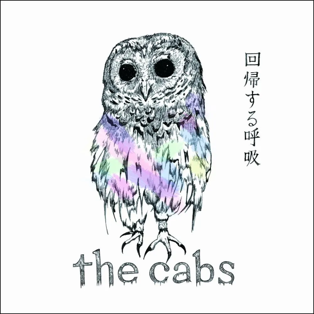 2026年最新】the cabs ステッカーの人気アイテム - メルカリ