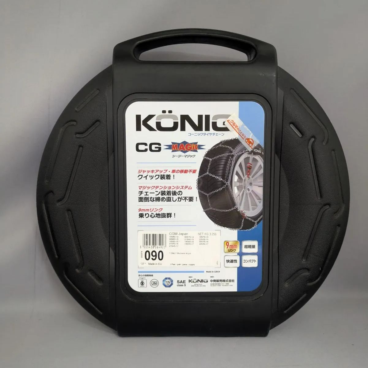 Konig コーニック 軽量 コンパクト 9mmタイプ タイヤチェーン シージーマジック CGM-090 CGマジック 乗用車 ミニバン