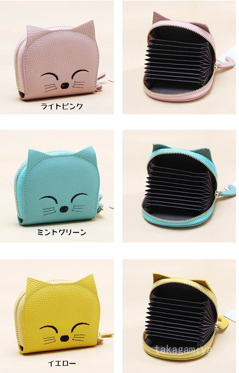 カードケース 猫 ネコ ねこ 猫型 レディース 本革 ミニ財布