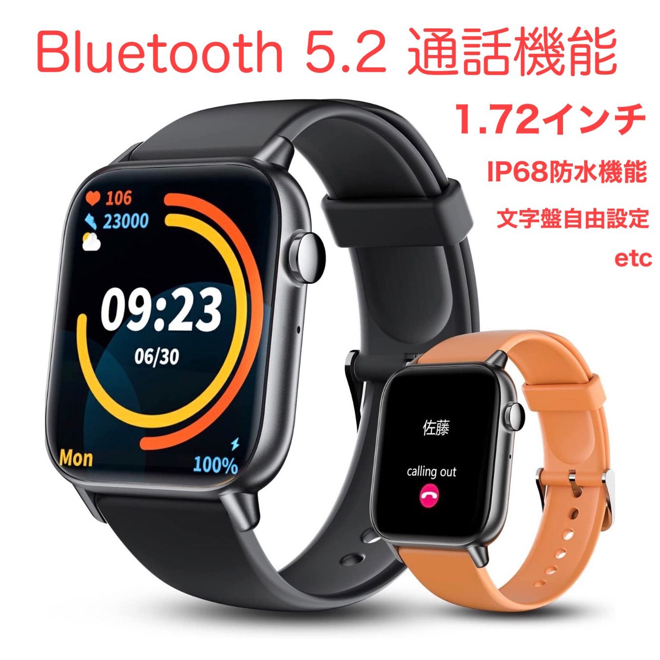 スマートウォッチ メンズ 腕時計 Bluetooth 通話機能　IP68防水機能-0