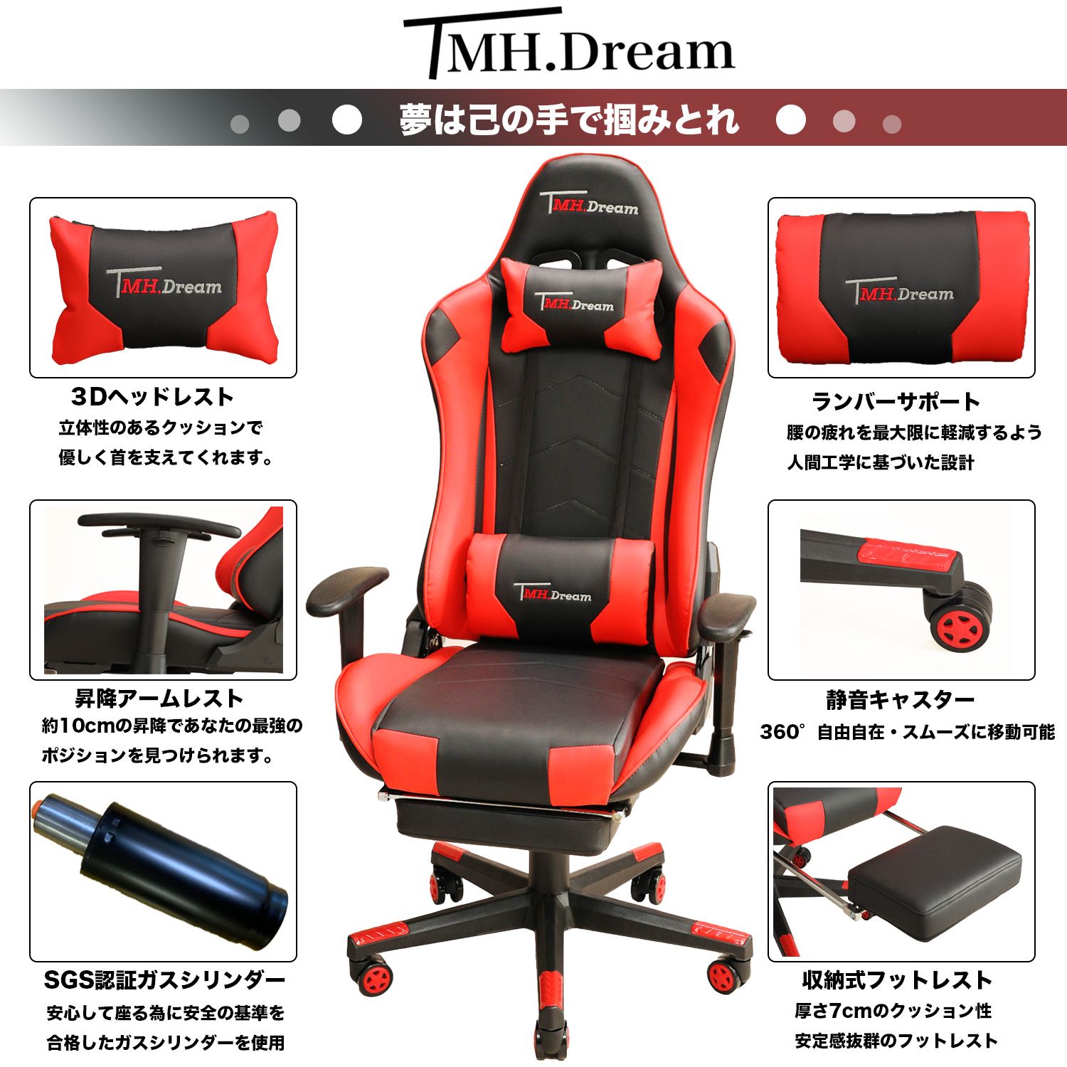 TMH.Dream ゲーミングチェア マウスパッド無料プレゼント中！ 保証付き - メルカリ