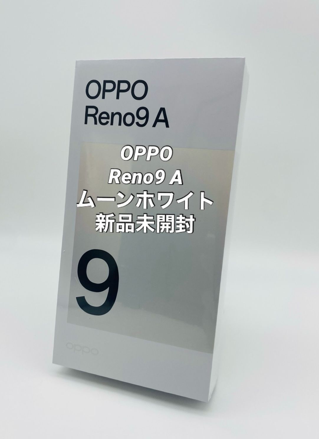新品未開封】OPPO Reno 9A ムーンホワイト 【公式通販】