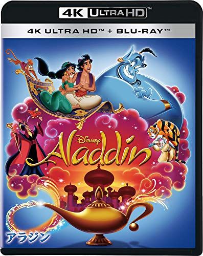 アラジン 4K UHD [4K ULTRA HD+ブルーレイ] [Blu-ray]