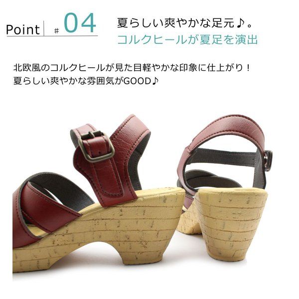 やさしい靴工房 Belle&Sofa レディース ヒールサンダル ベル＆ソファ 厚底  コルク柄 S5688 ウエッジヒール   外反母趾 痛くない 走れる  婦人靴 日本製 やさしい靴工房 Belle&Sofa レディース ヒールサンダル ベル＆ソファ