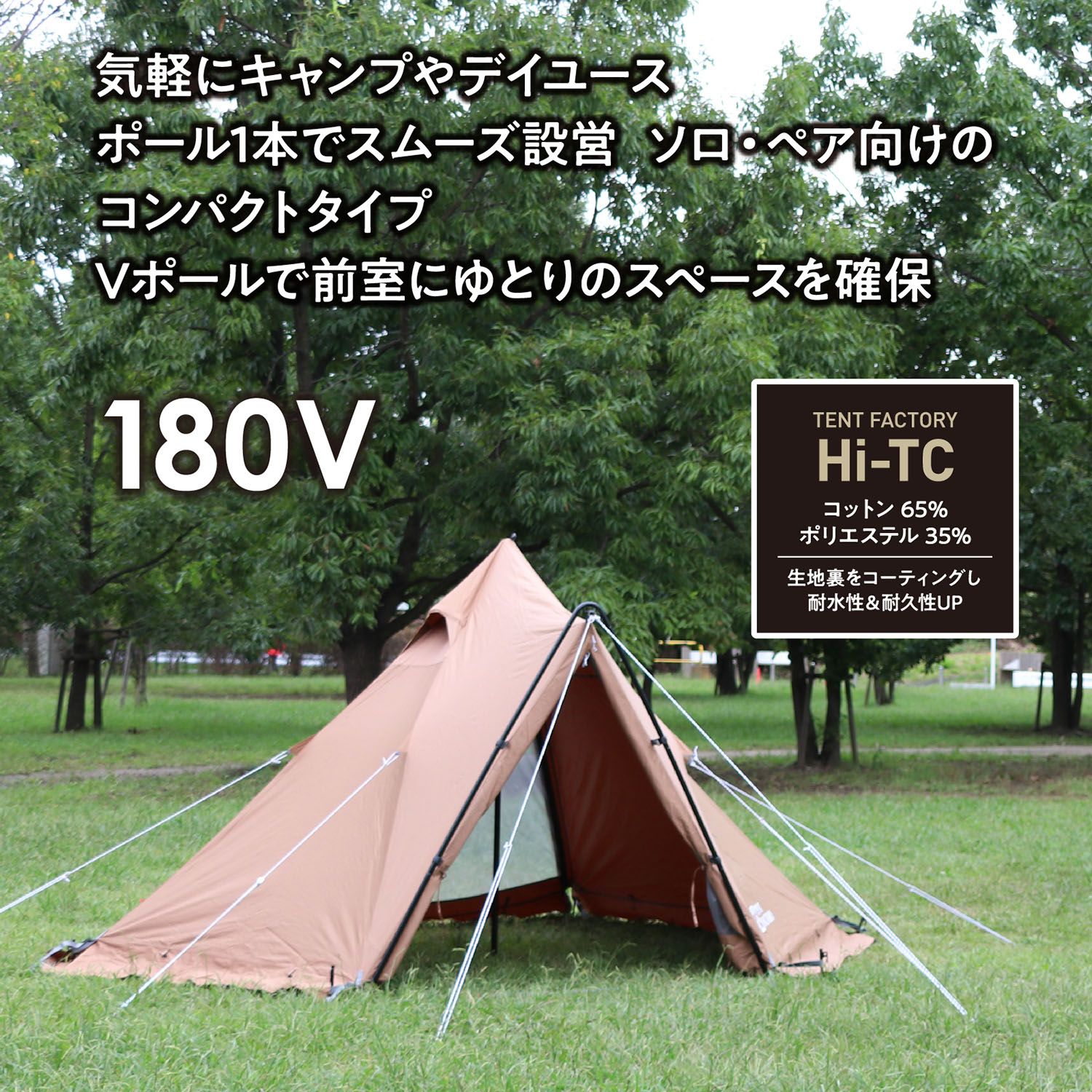 ピクニック 運動会