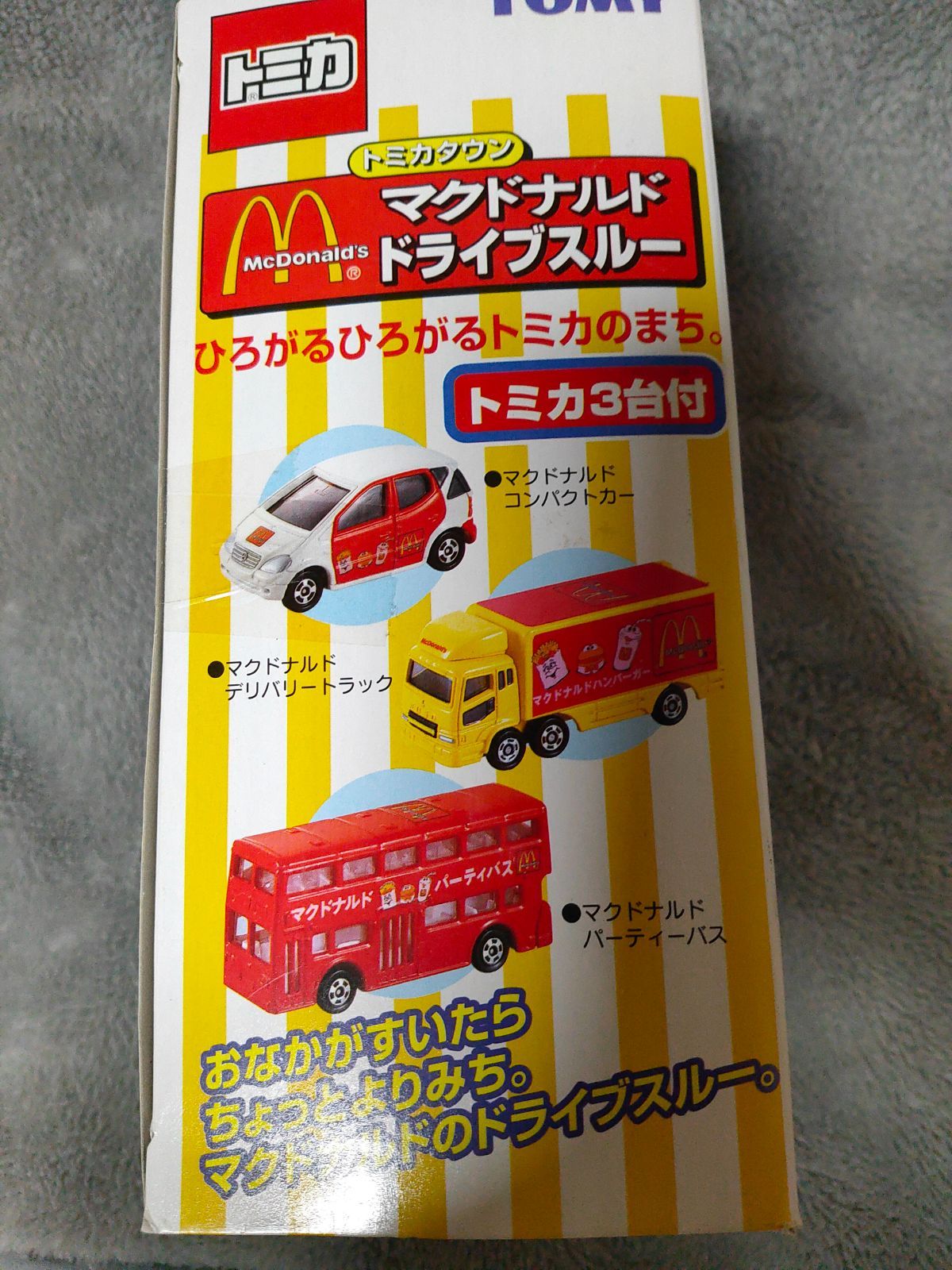 トミカ トミカタウン 新品 マクドナルド ドライブスルー 旧規格 レア - メルカリ