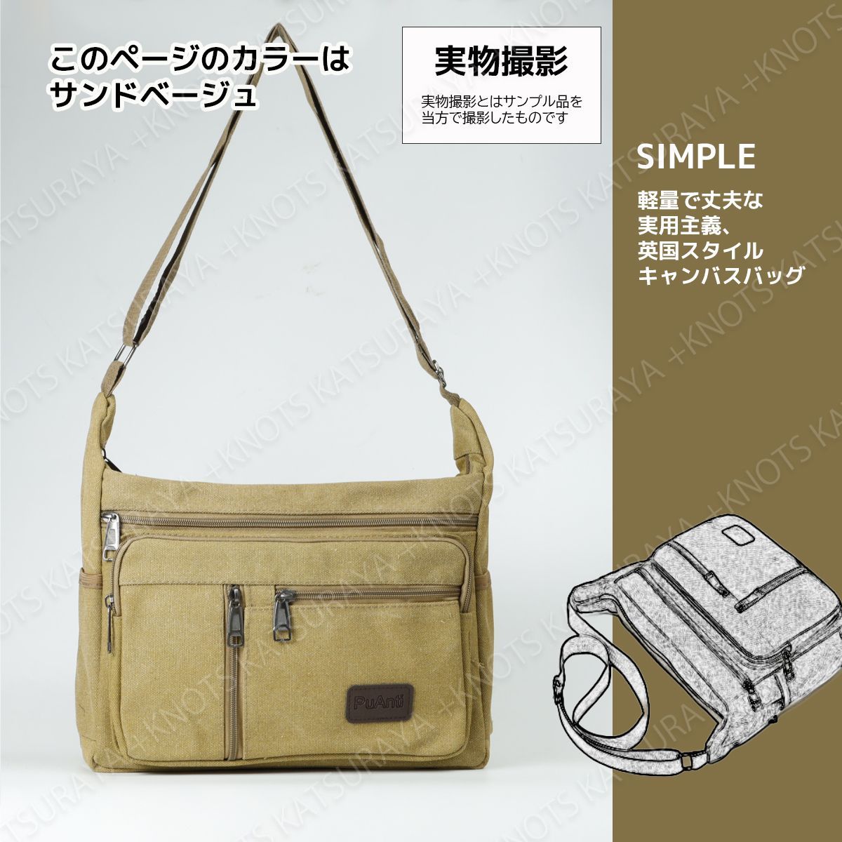 ショルダーバッグ メンズ レディース☆サンドベージュ☆斜めがけバッグ 