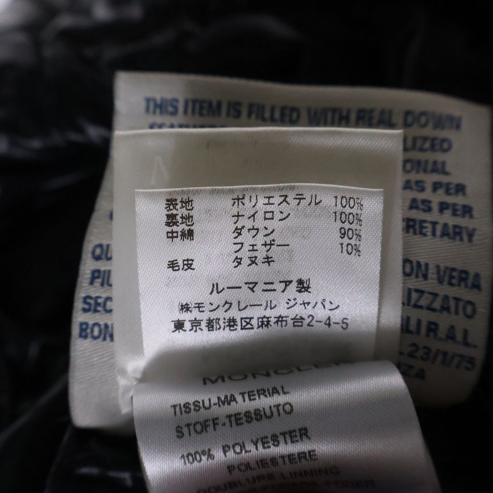 【国内発送・関税込】MONCLER フリースフーデッドベスト bda413b79e3942b2951d4d9b1558d3