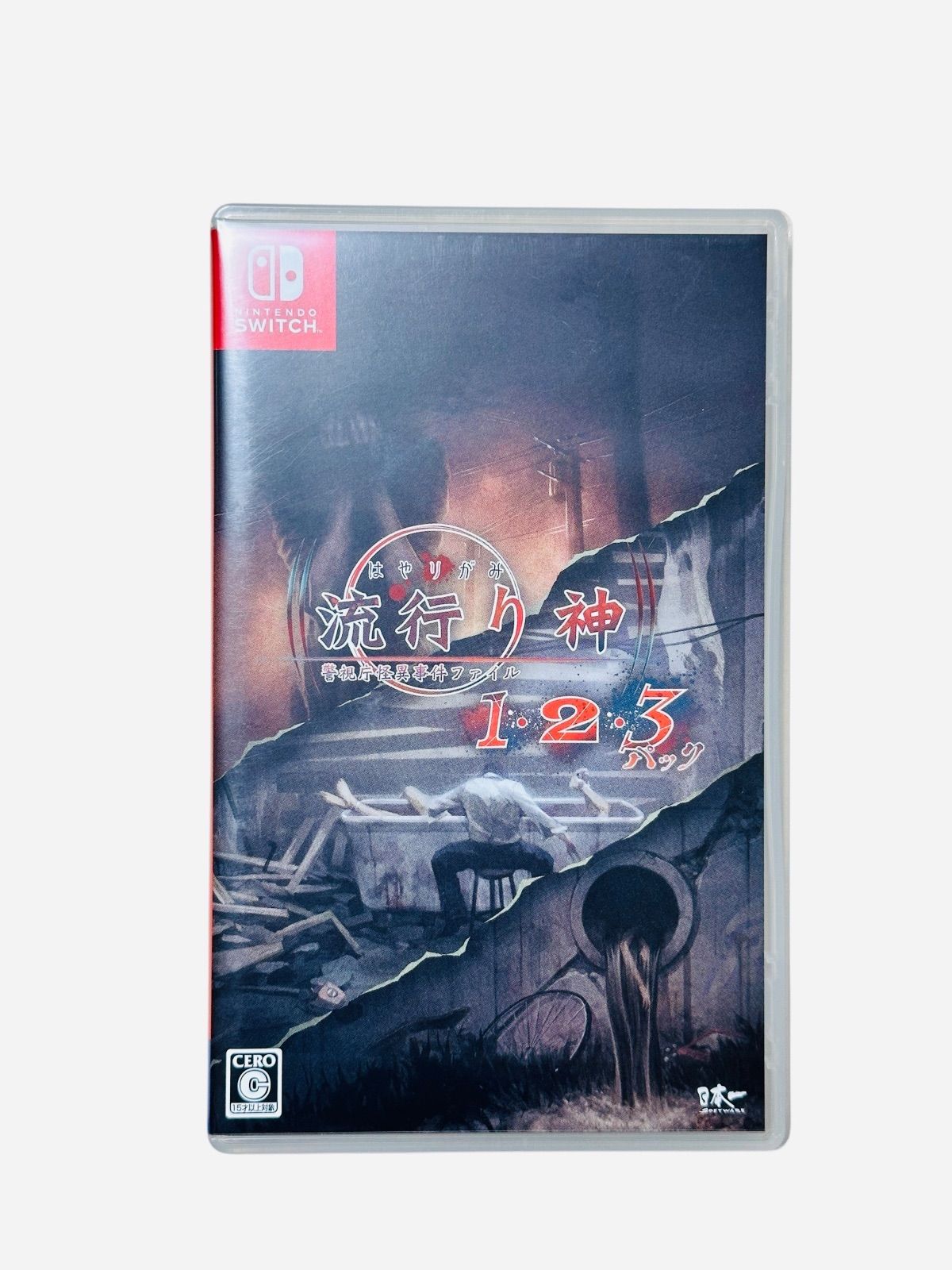 Switch 流行り神1・2・3パック＆真 流行り神1・2パック＆3 Nippon1.jpショップ / Switch『流行り神1・2・3パック』通常版