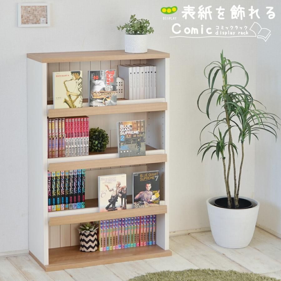 けやき民芸 90飾棚 和風 レトロ家具 ガラス戸付き 食器棚 250720-6