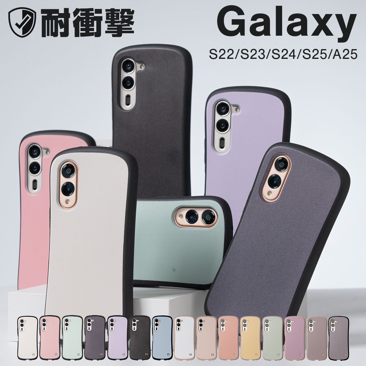ケース付 新品未使用 GALAXY A25 5G SIMフリー SC-53F ムスビー｜新品・未使用 Galaxy A25 5G SC-53F ドコモ版 解除済