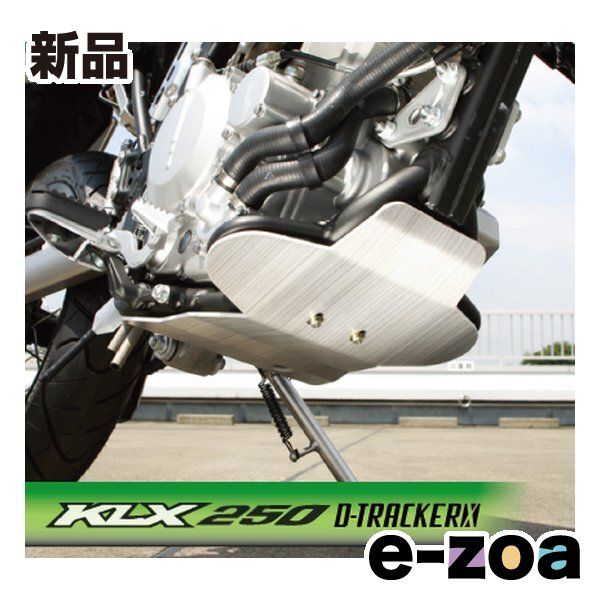 ROUGH-ROAD ラフアンドロード アルミアンダーガード T-2 KLX250|Dトラ AG2401 2488688