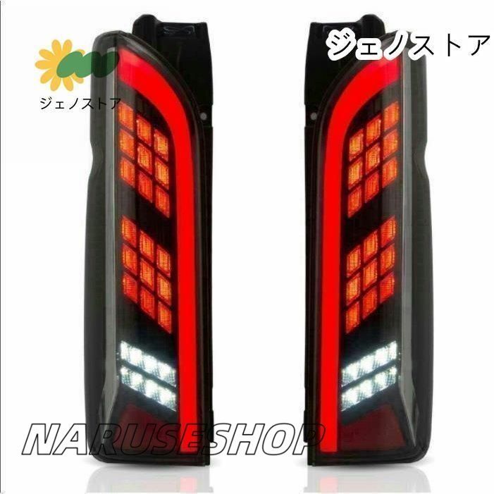 LEDテールランプ 寒冷地仕様対応