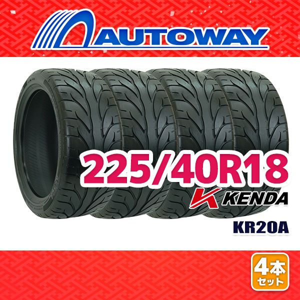 AUTOWAY 225|40R18 サマータイヤ KENDA KR20A 18インチ 4本セット 夏タイヤ オートウェイ