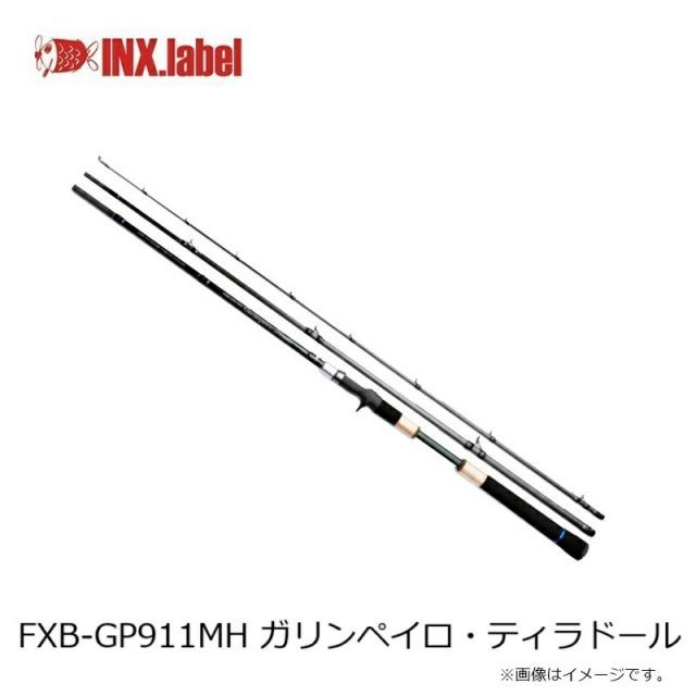 インクスレーベル ガリンペイロ ガリンペイロ FXB-GP711ML+ インクス