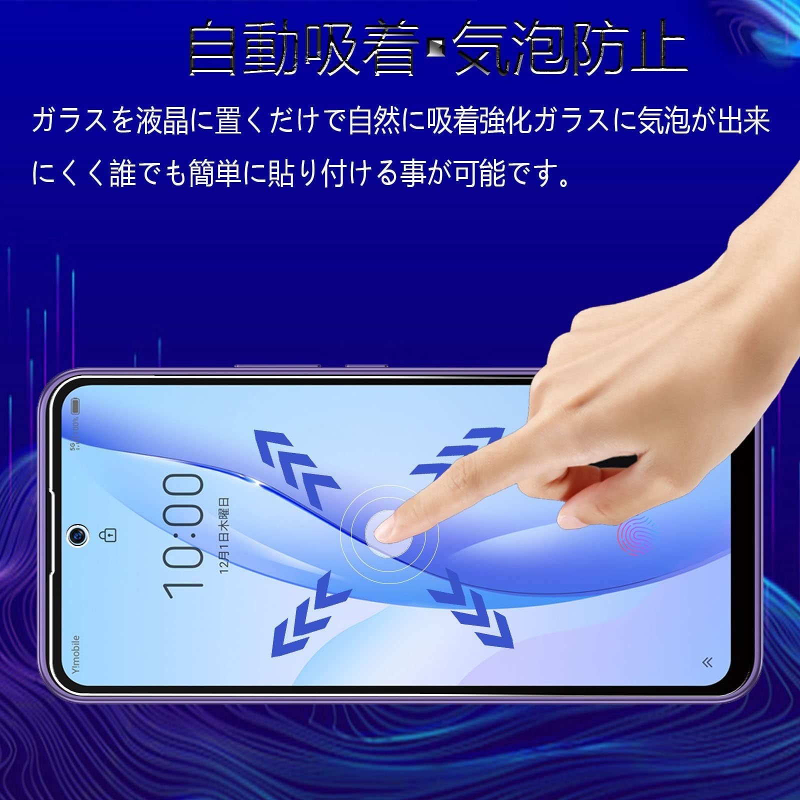 送料無料】 4枚 ZTE Libero 5G III 【2+2枚セット】FOR ZTE Libero 5G