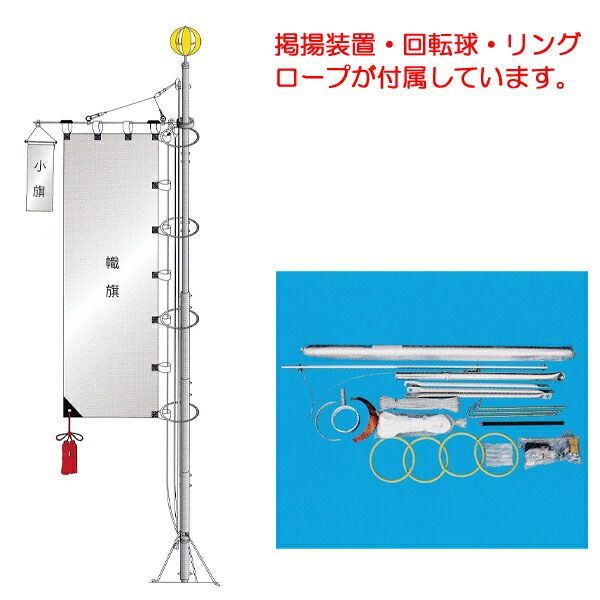 武者のぼり用ポール (5.5m用) 武者のぼり用ポール (5.5m用) 2025年度 新作 日本製 節句 武者 幟