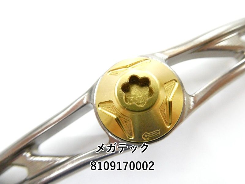 Edge115 01-8109170002