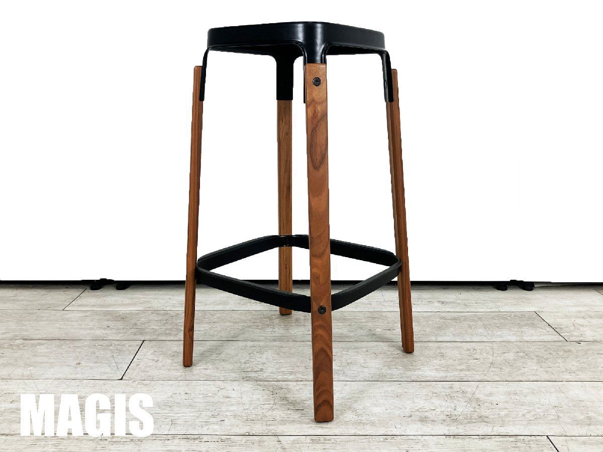 最終価格 足置きパーツ1か所欠品 マジス スティールウッド スツール SH68 Steelwood Stool sh68 / MAGIS｜おしゃれな什器の企画・製造