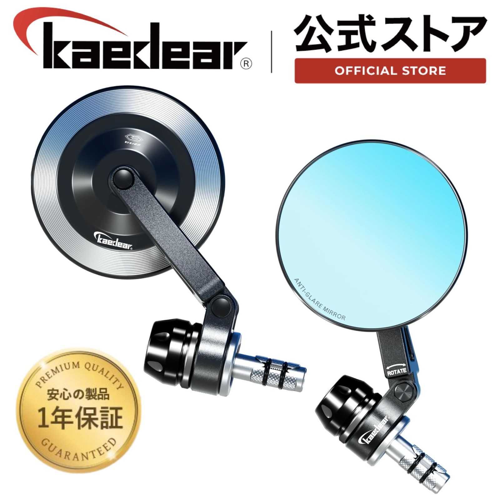 Kaedear(カエディア) バイクミラー 折りたたみ 10mm 8mm 左右セット