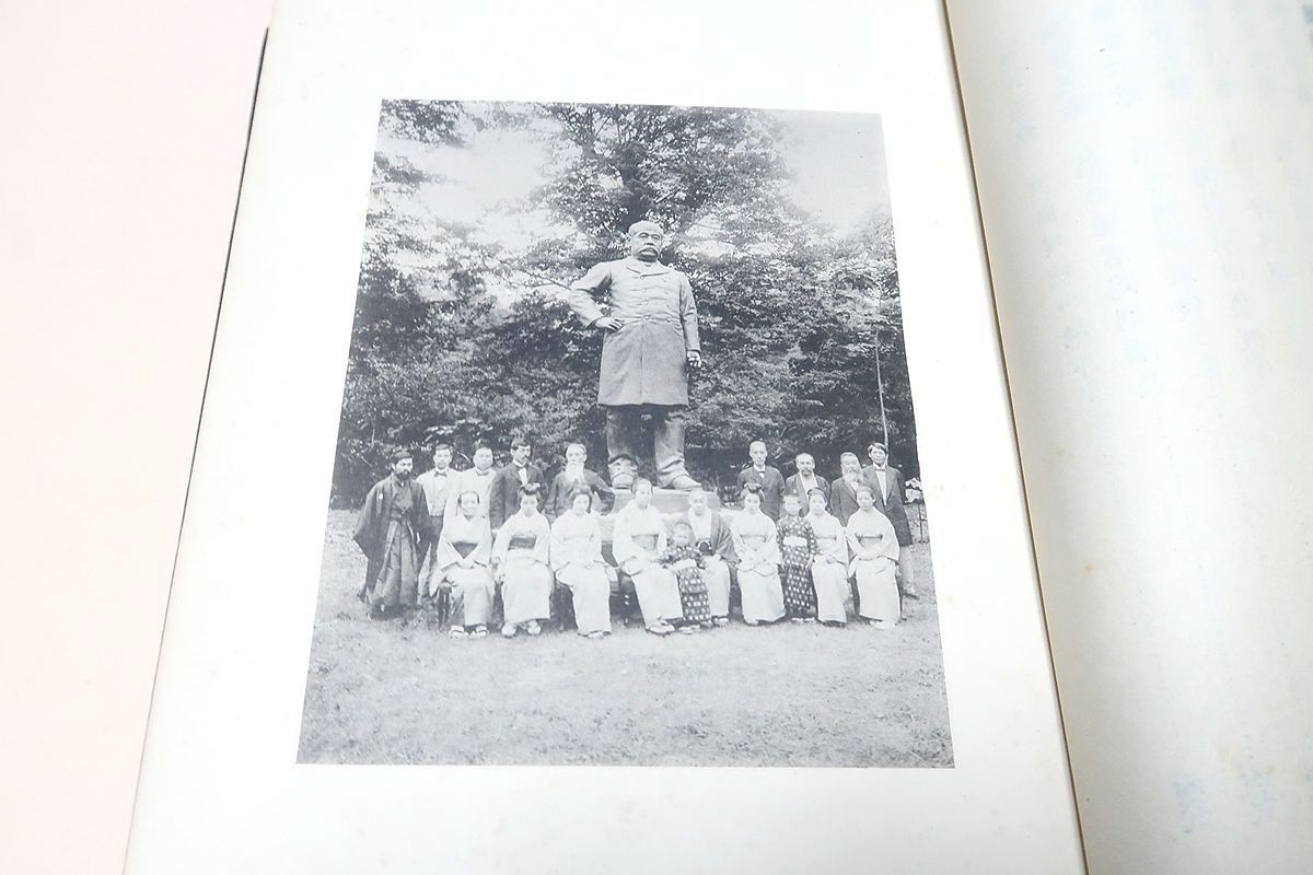 ⁄ 伯爵後藤象二郎(大町桂月 著) 古本、中古本、古書籍の通販は「日本の