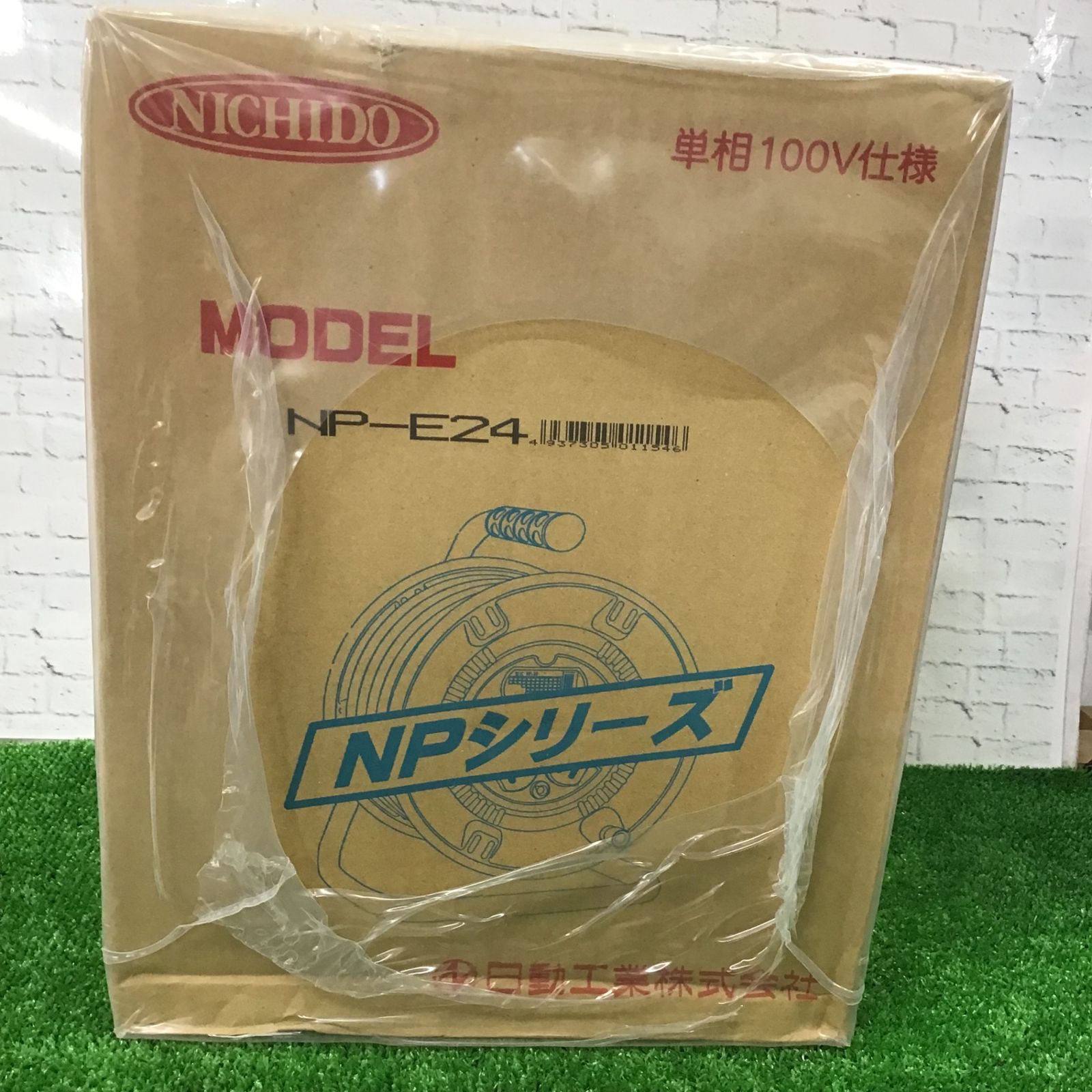 日動 電工ドラム アース付 20M NP-E24F 町田店