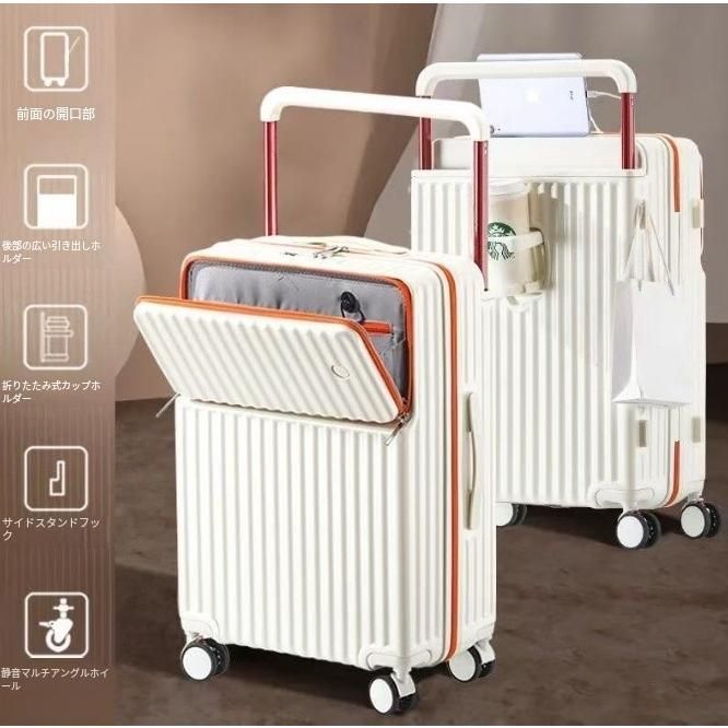 スーツケース 前開き 機内持ち込み USBポート付き キャリーバッグ フロントオープン ファスナータイプ sサイズ ワイドハンドル カップホルダー ストッパー付き
