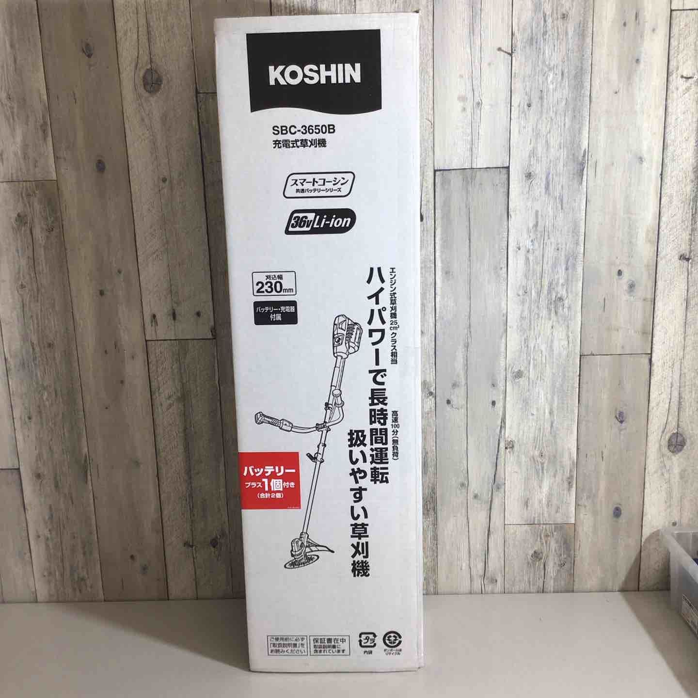 工進 KOSHIN 36V 5.0Ah 充電式 草刈機 SBC-3650B バッテリー2個 充電器付 軽量 分割式 Uハンドル 戸田店